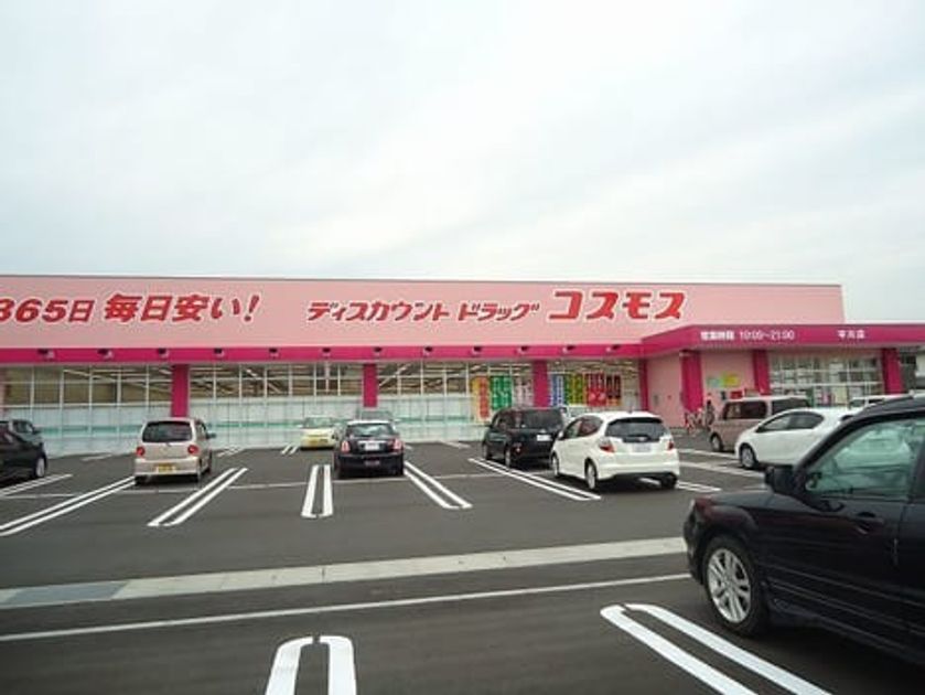 Naikan16 20220908000000 945x630