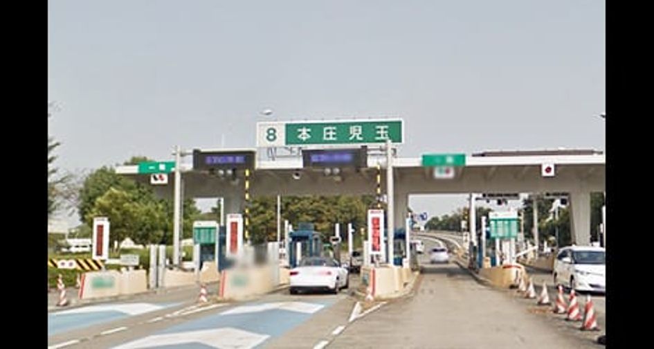 Naikan17 20200824000000 945x630