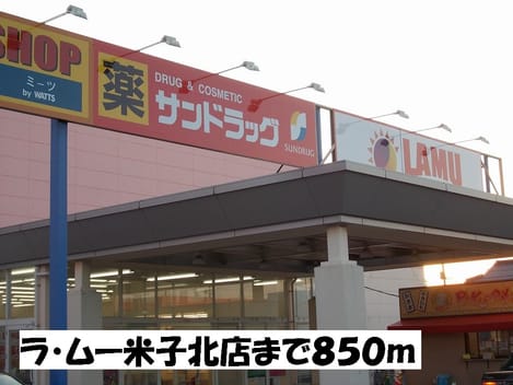 Naikan13 20160613000000