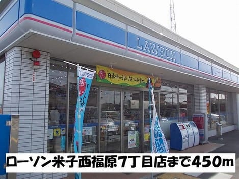 Naikan14 20171215000000