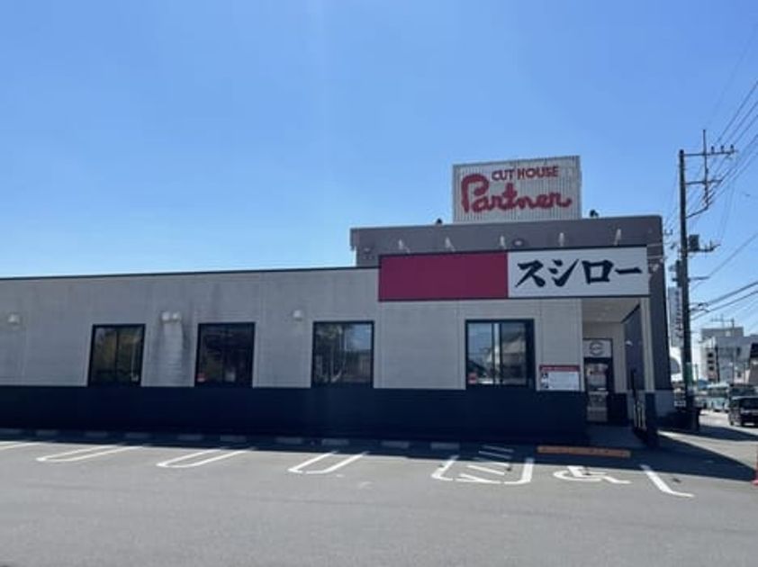 Naikan17 20230710000000 945x630