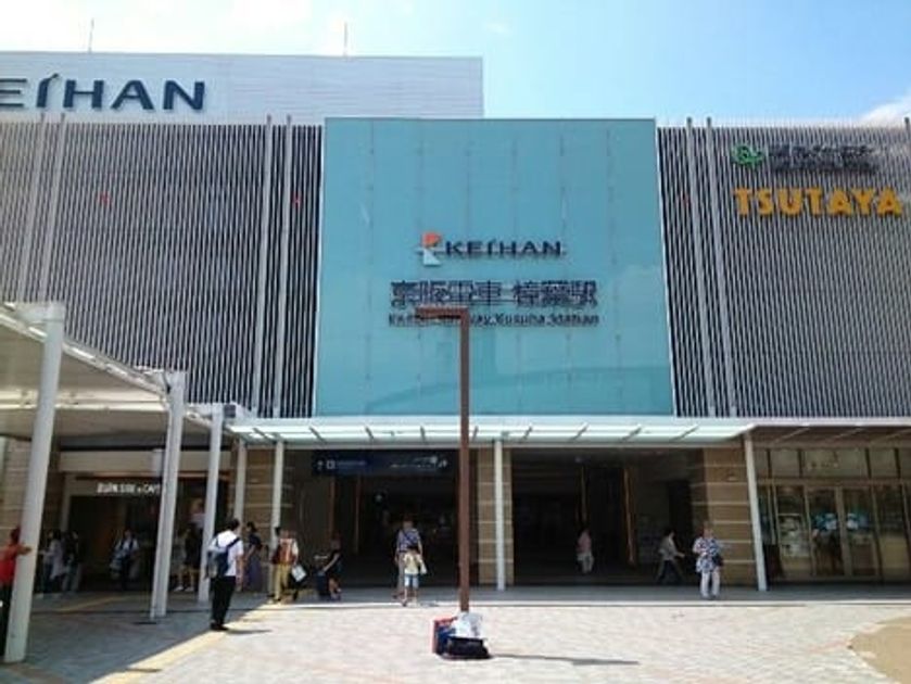 Naikan15 20200121000000 945x630
