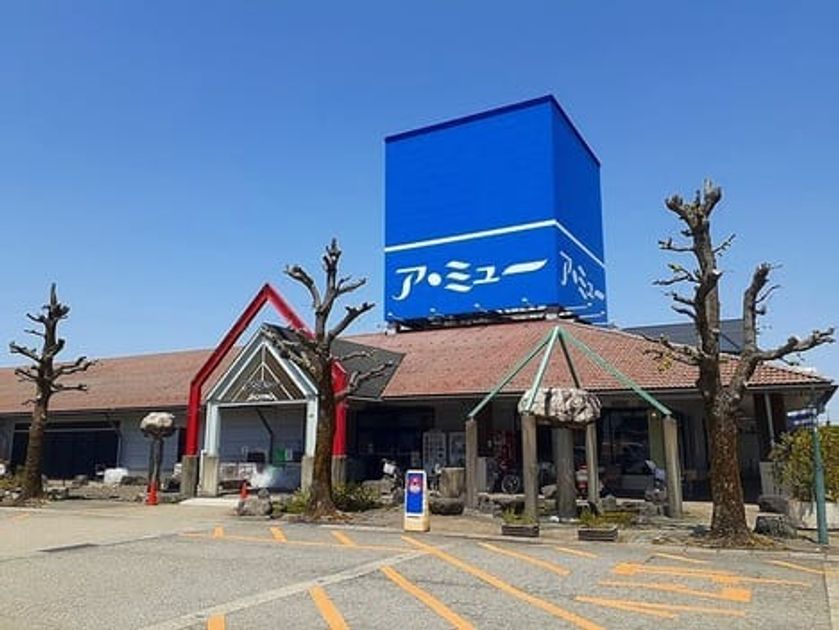 Naikan15 20250208000000 945x630