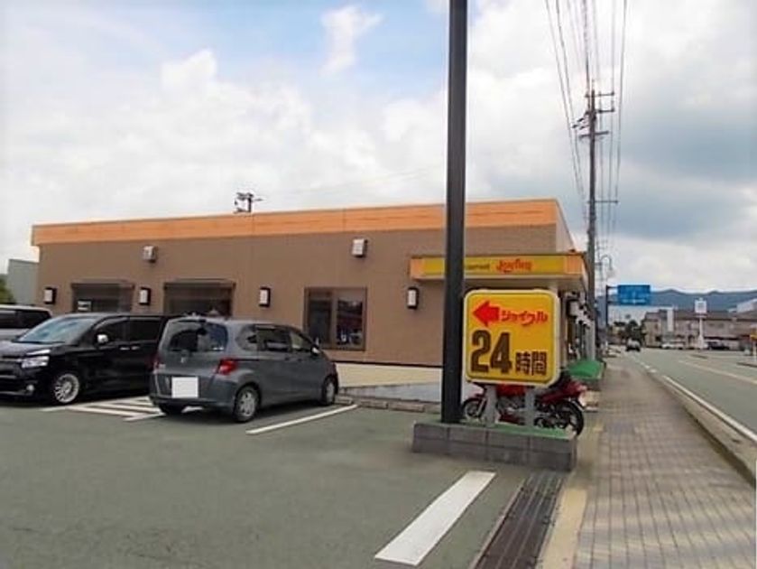 Naikan18 20210603000000 945x630