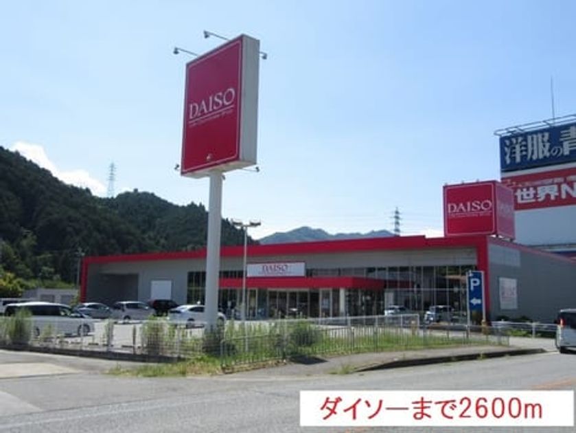 Naikan17 20190427000000 945x630