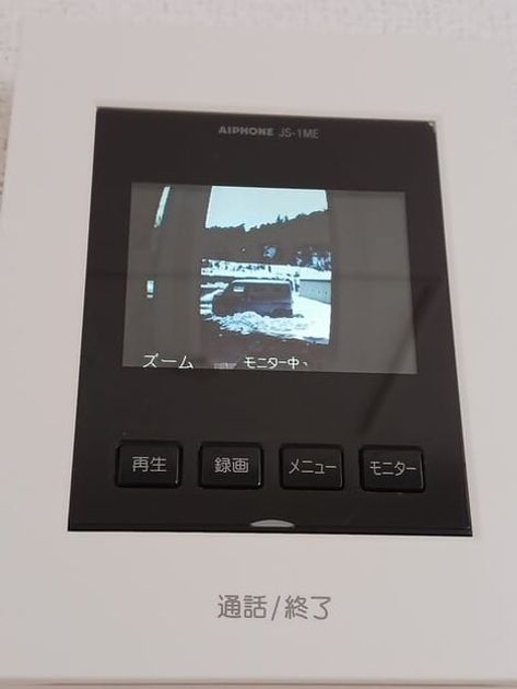 Naikan9 20260210000000 945x630