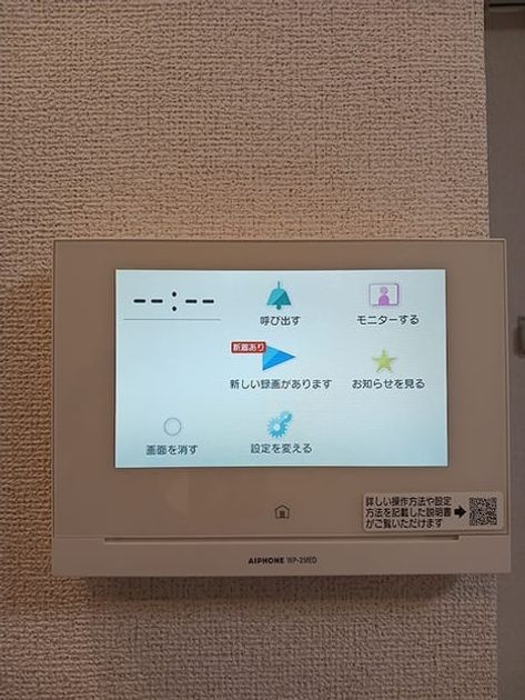 Naikan12 20260713000000 945x630