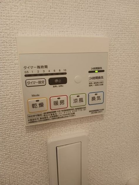 Naikan12 20241120000000 945x630