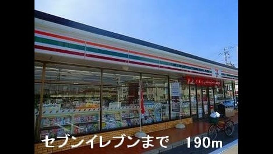 Naikan15 20140926000000 945x630