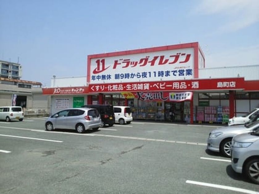 Naikan17 20200604000000 945x630