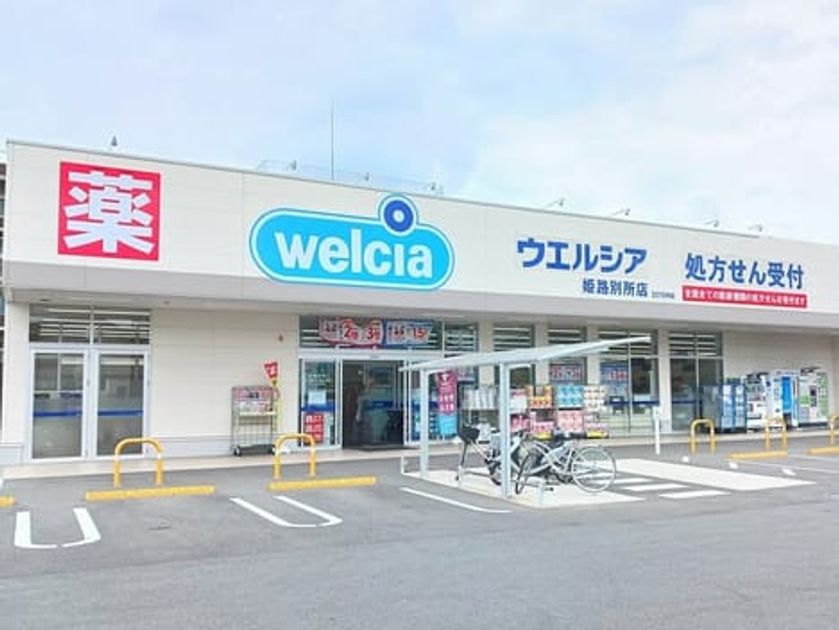 Naikan18 20260513000000 945x630