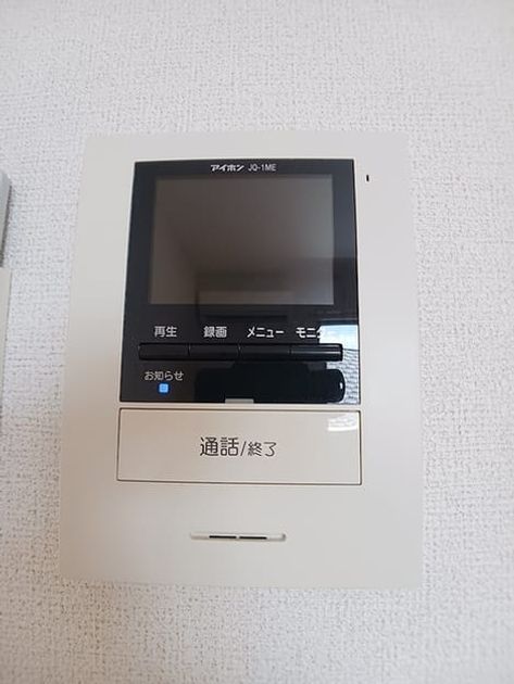 Naikan12 20260713000000 945x630