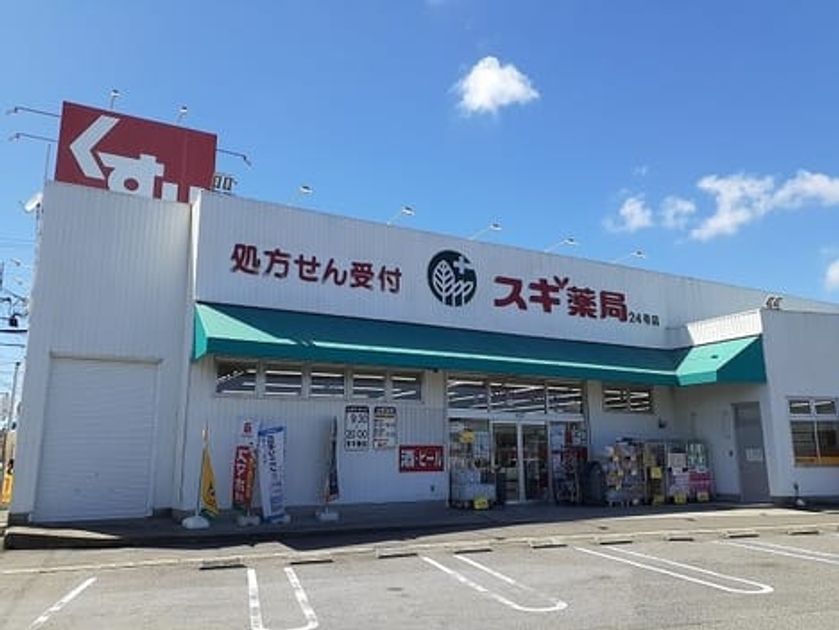 Naikan16 20221125000000 945x630