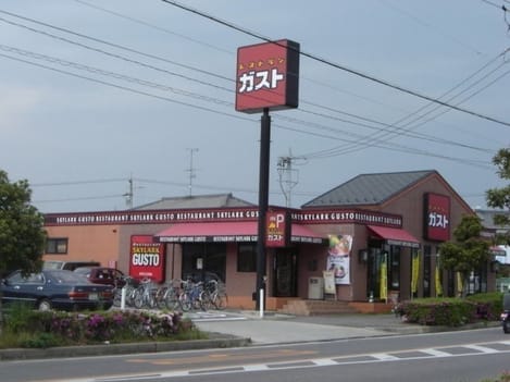 Naikan17 20210303000000
