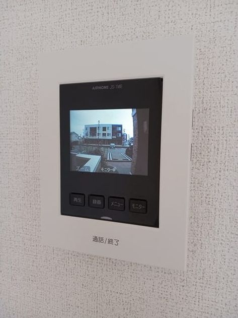 Naikan9 20250313000000 945x630