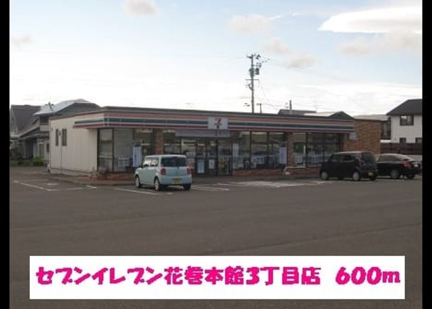 Naikan14 20190619000000 945x630