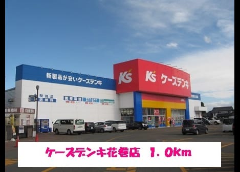 Naikan18 20190918000000