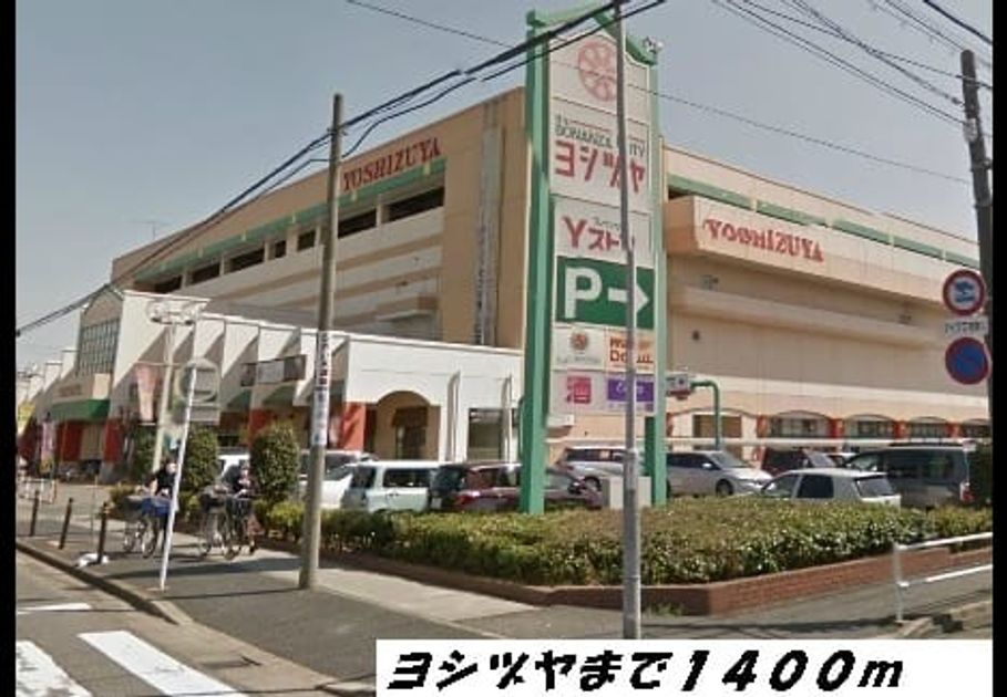 Naikan16 20140914000000 945x630