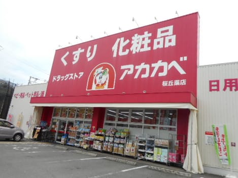Naikan14 20241129000000