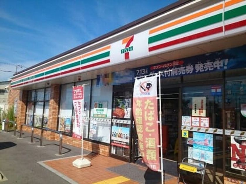 Naikan17 20241129000000 945x630