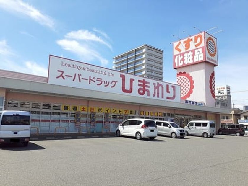 Naikan15 20260728000000 945x630