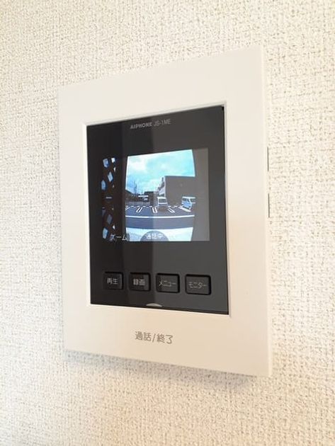 Naikan9 20240913000000 945x630