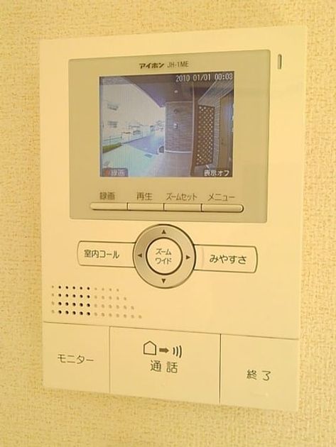 Naikan7 20181029000000 945x630