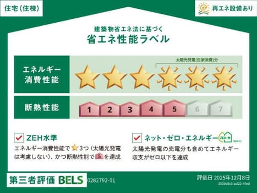 Naikan12 20260512000000 945x630