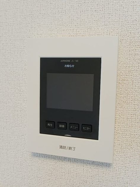 Naikan9 20260824000000 945x630