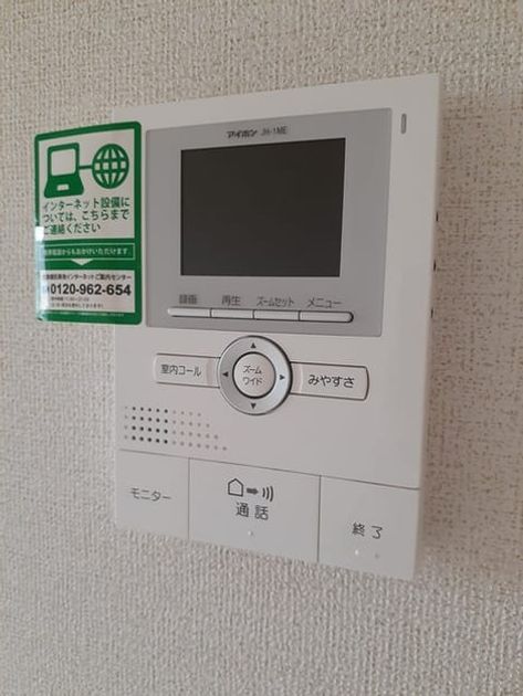 Naikan12 20220721000000 945x630