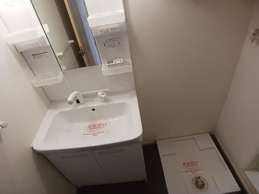 Naikan4 20260717000000 945x630