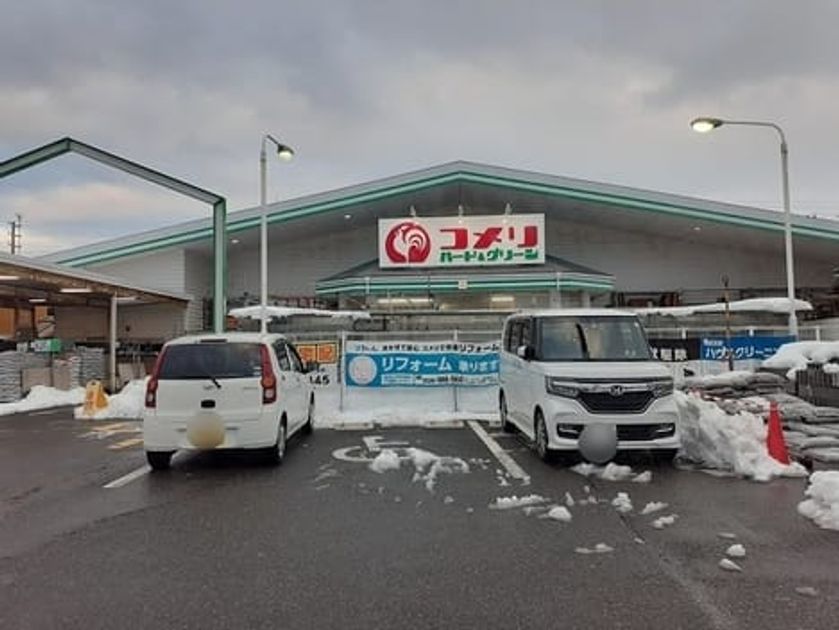 Naikan15 20230306000000 945x630