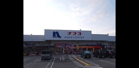 Naikan14 20260727000000