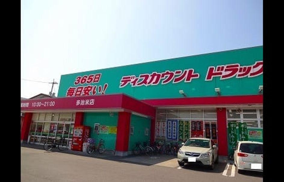Naikan18 20220902000000 945x630