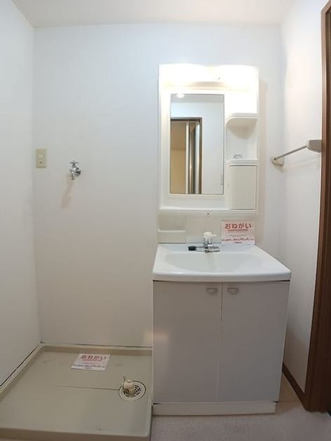 Naikan8 20260819000000 945x630