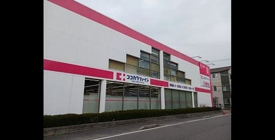 Naikan16 20250414000000 945x630