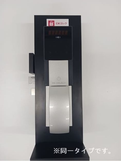 Naikan7 20260612000000 945x630