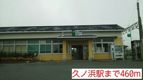 Naikan13 20201023000000