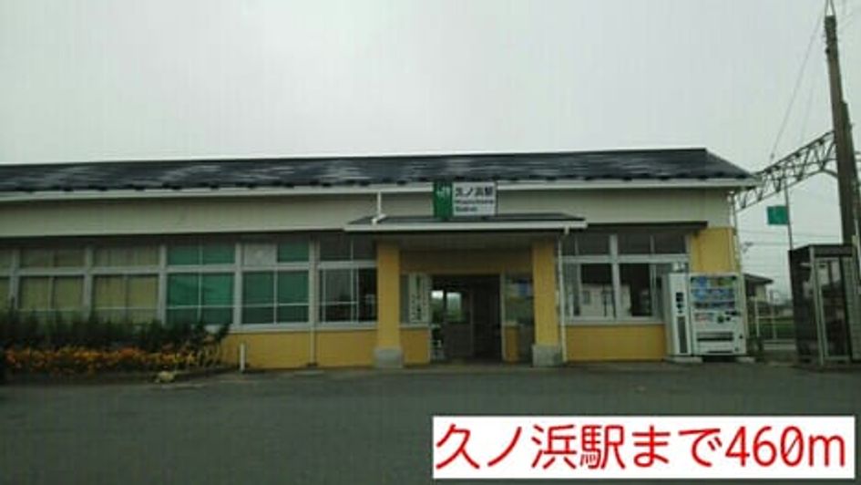 Naikan13 20201023000000 945x630
