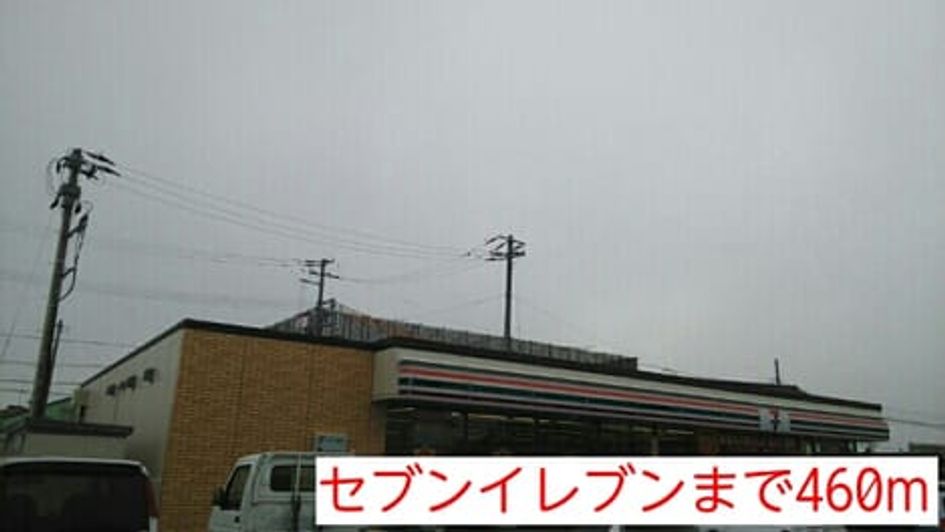 Naikan14 20201023000000 945x630