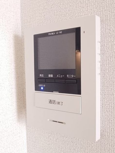 Naikan12 20250311000000 945x630
