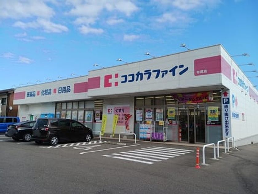 Naikan15 20251024000000 945x630
