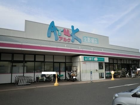 Naikan13 20201208000000