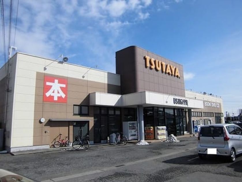 Naikan16 20211217000000 945x630