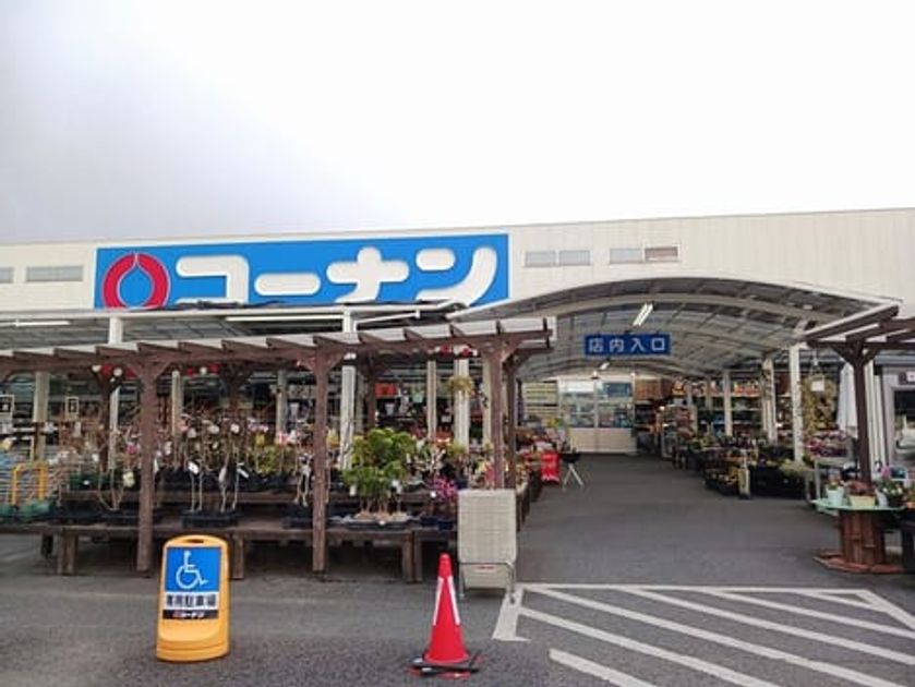 Naikan17 20260603000000 945x630