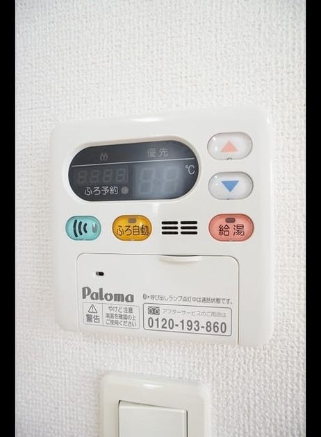 Naikan11 20220913000000 945x630