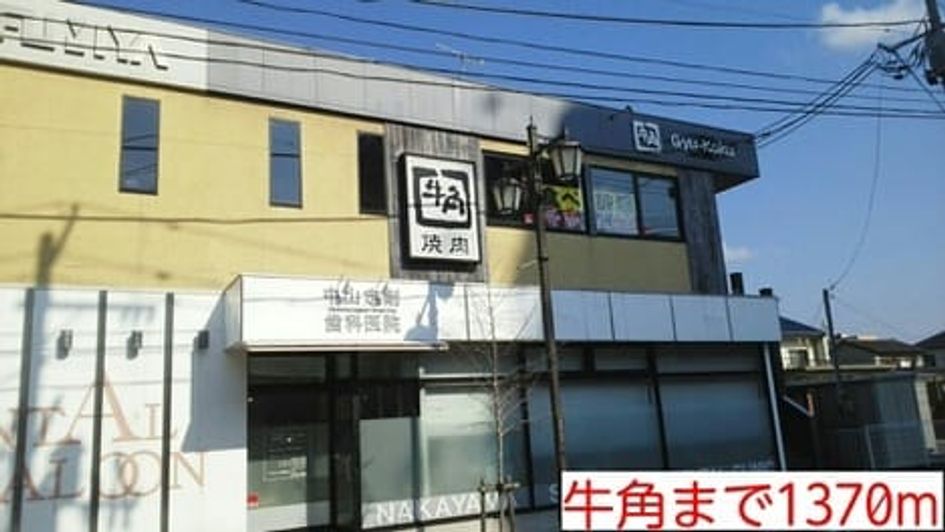 Naikan15 20220913000000 945x630