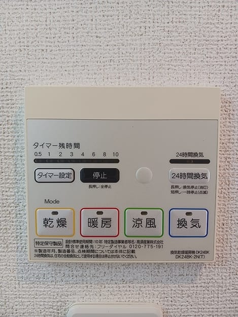 Naikan11 20260702000000
