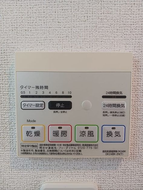 Naikan11 20260702000000 945x630