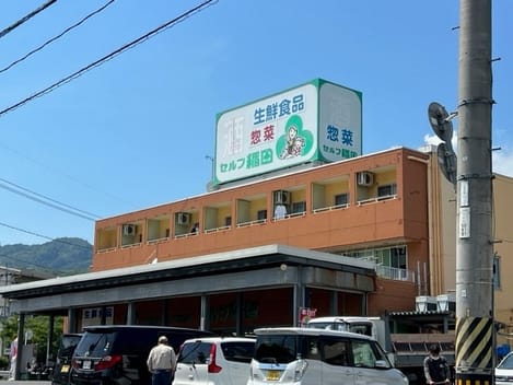 Naikan15 20250204000000